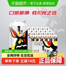雪花 啤酒纯9 9度拉格啤酒整箱新鲜爽口330ml*24瓶35.9元