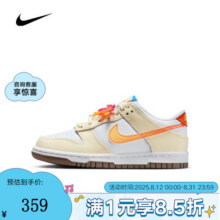 NIKE官方正品  DUNK LOW (GS)儿童米黄白海岛风低帮休闲板鞋运动鞋 IB8891-191 35.5358.7元 (券后省0.85)