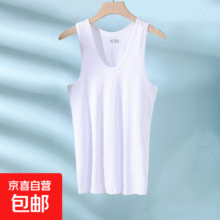男士 背心薄款