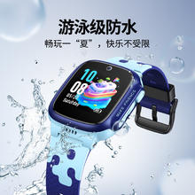 小天才 电话手表D3S智能电子儿童电话手表GPS定位运动防水4G视频通话男表女表数码儿童表 D3S 晴山蓝券后611.65元
