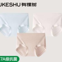 20点：有棵树 含桑蚕丝女士内裤 3条29.95元、包邮