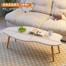国家补贴：修乐 XIULE 茶几 暖白色 100cm
