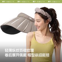 蕉下 百褶贝壳帽夏季丝绒黑胶防晒帽券后57.4元