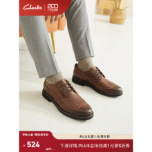 Clarks 其乐 Batcombe 男士英伦复古布洛克雕花德比鞋 261734新低524元包邮