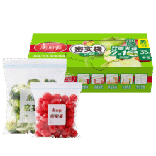 美丽雅密实袋食材保鲜分类食品分装密封袋坚韧加厚盒装抽取式 （中+小号） 70只11.9元 (每满300减30,券后省3)