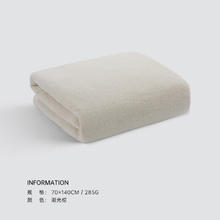 SANLI 三利 酒店款加厚大浴巾70*140cm券后9.9元