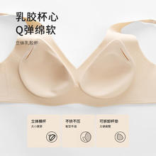 都市丽人 文胸女薄款简约光面内衣 中肤色