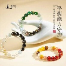 普陀山 五行补缺手串98.2元顺丰包邮