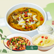 美团外卖/到店 绿茶 酸菜鱼(黑鱼)1+2超OK单人餐套餐兑换券·1张22.6元（原价48.9元）