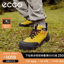 ECCO 爱步 Offroad 越野系列 男士户外徒步鞋 822354￥532.06