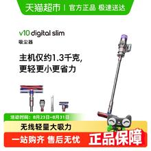 戴森 dyson V10 Digital Slim 手持式吸尘器 铁镍色1767.62元