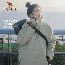骆驼 户外冲锋衣三合一男女2024防水外套登山服3514