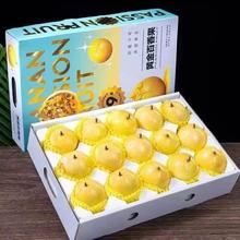 花慕辰 正宗钦蜜9号黄金百香果 大果60-70g 净重3 斤