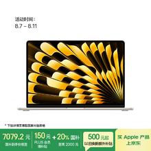 苹果 Apple AI笔记本/2025款MacBookAir 15英寸M4(10+10核)16G 256G星光色电脑MW1J3CH/A