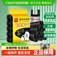 利得 RDE 背心式垃圾袋 300只（50*60cm）黑色9.8元