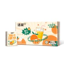 洁柔 桔子汽水 手帕纸 4层6片30包