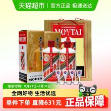 茅台 MOUTAI 飞天茅台 43%vol 酱香型白酒 500ml*2瓶1594元