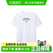 88VIP会员：361° 361童装男童短袖T恤夏季新款小童冰肤上衣券后27.55元包邮
