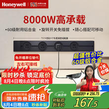 Honeywell A8轨道插座明装 可移动墙壁插座免打孔壁挂式 滑动轨道排插黑75cm