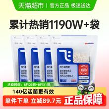 阿飞和巴弟 Alfie&Buddy E76鸡肉三文鱼全阶段猫粮 2kg*4