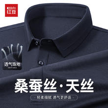 红豆 Hodo 透气亲肤翻领T恤男短袖纯色polo衫 丈青券后86元