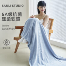 三利  抗菌加大成人浴巾  黑科技吸水速干80*160cm