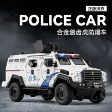 中精质造 正版剑齿虎模型 四开门+礼盒装