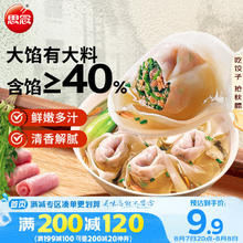 思念 大馅馄饨猪肉荠菜500g40只