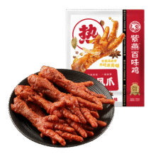 紫燕百味鸡冷吃千层肚鸭边腿凤爪香酥鸭熟食卤味凉拌夜宵熟食零食 虎皮凤爪500g（卤味）29.9元 (券后省30)