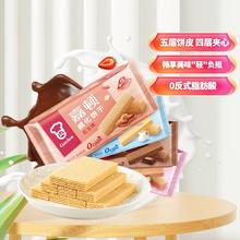 去商家购买 五层饼皮,四层夹心!嘉顿 威化饼干 柠檬/巧克力/牛奶味/花生味 多口味 400g