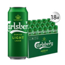 Carlsberg 嘉士伯 特醇啤酒500mL*18听+乐堡500mL*12听 赠乌苏330mL*18听￥123.21 4.9折