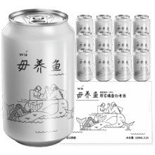 岱记精酿 原浆橘香白啤330ml 12罐*3件90.7元（需领券，合30.23元/件）