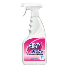 绿伞 衣领净 500g