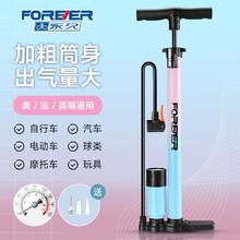 永久 打气筒自行车家用便捷式电动车高压打气汞气管子篮球玩具通用1.02元