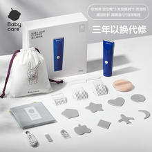 babycare 婴儿理发器券后101.15元