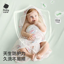 babycare abycare 婴儿浴巾新生儿童宝宝盖毯毛巾泡泡纱布超柔吸水纱布巾