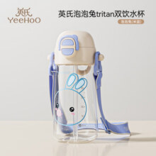 英氏（YEEHOO）儿童水杯运动杯夏季水杯背带杯子婴儿学饮杯牛奶杯 蓝皮皮兔 480ml 送高品质背带80元 (券后省10)
