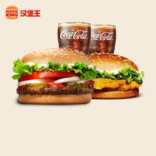 BURGER KING 汉堡王 鸡牛双堡饮料4件套 单次券 到店兑换电子券18.9元