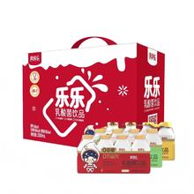 Jelley Brown 界界乐 乐乐款风味乳酸菌饮品100ml*24瓶