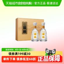 88VIP会员：今世缘 国缘淡雅 42%vol 浓香型白酒 500ml*2瓶