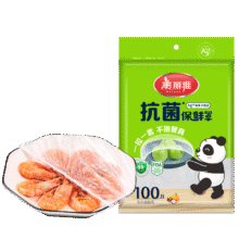美丽雅 保鲜罩 100只