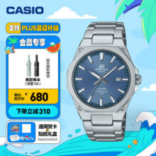卡西欧（CASIO）EDIFICE EFR-S108D 学生手表 商务时尚男士手表石英手表 EFR-S108D-2AVUPR
