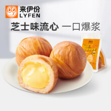 来伊份 芝士味泡芙奶油爆浆流心面包球 75g*6袋13.9元包邮