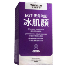 萊特維健（WRIGHT LIFE）冰肌颜手性L型99.99%麦角硫因美白抗糖衰氧化含PQQ谷胱甘肽 冰肌颜 60粒/盒368元 (券后省60)