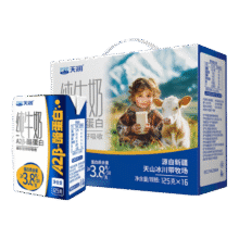 Terun/天润 A2β酪蛋白纯牛奶 利乐砖 纯牛奶 125g 16盒34.9元