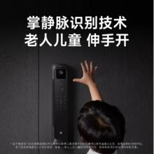 小米 Xiaomi XMZNMST01ZY 电子智能锁4 Pro2077.16元