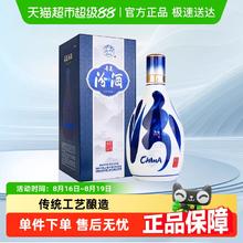 汾酒 青花20 53%vol 清香型白酒349.51元（淘金币低至329.66元）