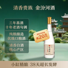 金汾河 清香型 白酒 纯粮 固态发酵 口粮酒 42度 475mL 1瓶 （2号酒样）15.9元 (券后省14)