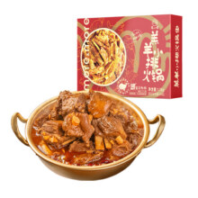 莫小小莫羊排羊肉火锅方便速食羔羊肉预制菜加热即食送礼29.9元 (券后省30)
