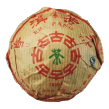 澜沧古茶中老期茶 2009年~2017年0081普洱口粮熟茶云南高山熟普茶叶送礼 2009年0081小沱*100g215元 (每满200减30,券后省30)